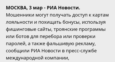 Иллюстрация к комментарию