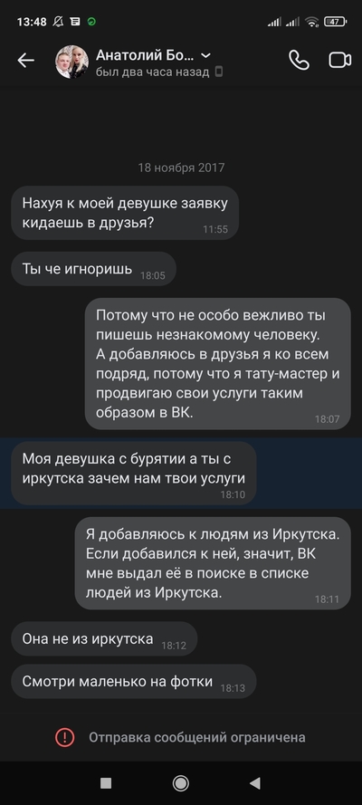 Иллюстрация к комментарию