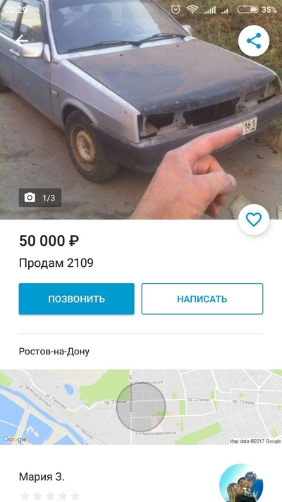 Иллюстрация к комментарию