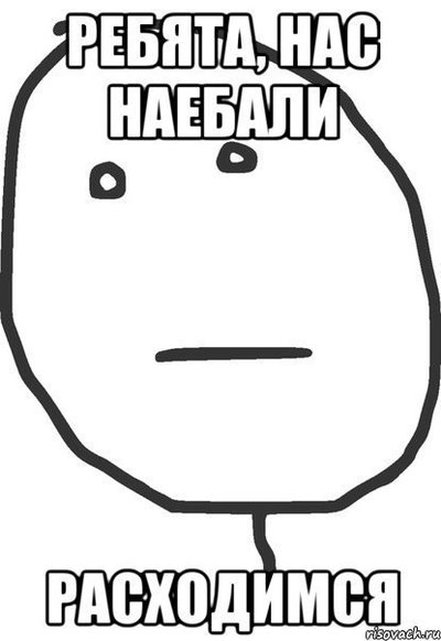 Трындец что это такое. Трындец что это такое фото. картинка Трындец что это такое. смотреть фото Трындец что это такое. смотреть картинку Трындец что это такое.