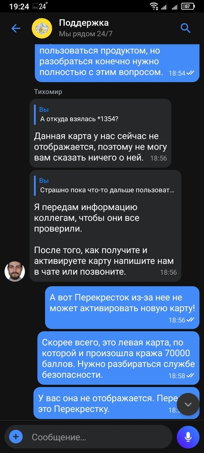 ����������� � �����������