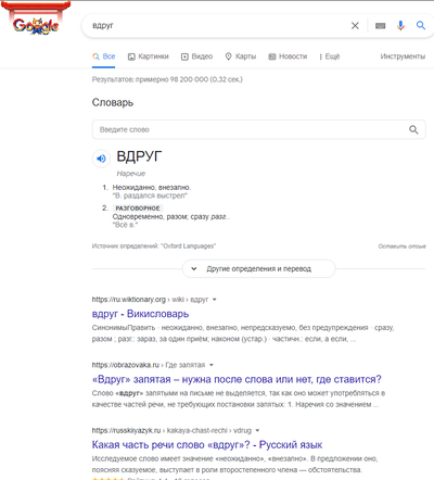 Иллюстрация к комментарию