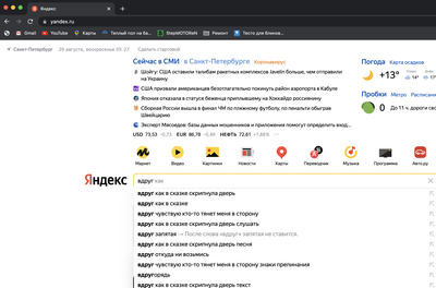 Иллюстрация к комментарию
