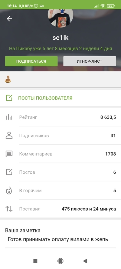 Иллюстрация к комментарию