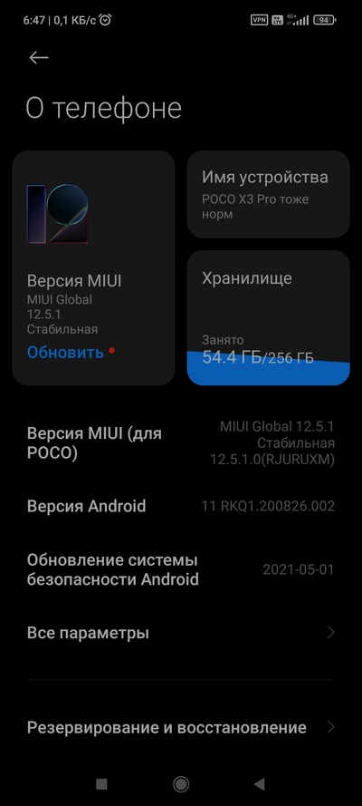 Иллюстрация к комментарию