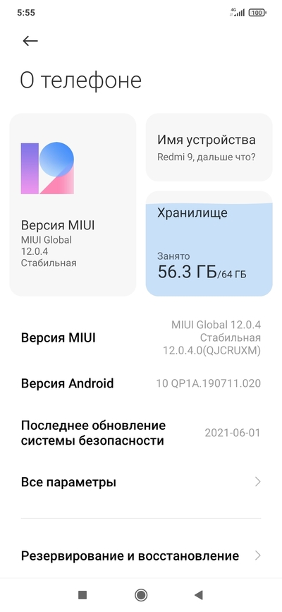 Иллюстрация к комментарию