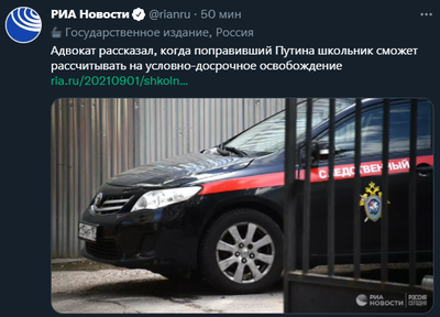 Что будет с мальчиком который поправил президента. Смотреть фото Что будет с мальчиком который поправил президента. Смотреть картинку Что будет с мальчиком который поправил президента. Картинка про Что будет с мальчиком который поправил президента. Фото Что будет с мальчиком который поправил президента