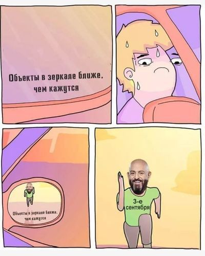 Что значит фраза держите меня семеро. Смотреть фото Что значит фраза держите меня семеро. Смотреть картинку Что значит фраза держите меня семеро. Картинка про Что значит фраза держите меня семеро. Фото Что значит фраза держите меня семеро