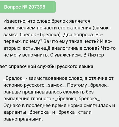 Иллюстрация к комментарию