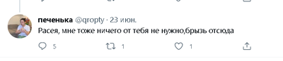 1630771415199182283 мазекан баба что с ним
