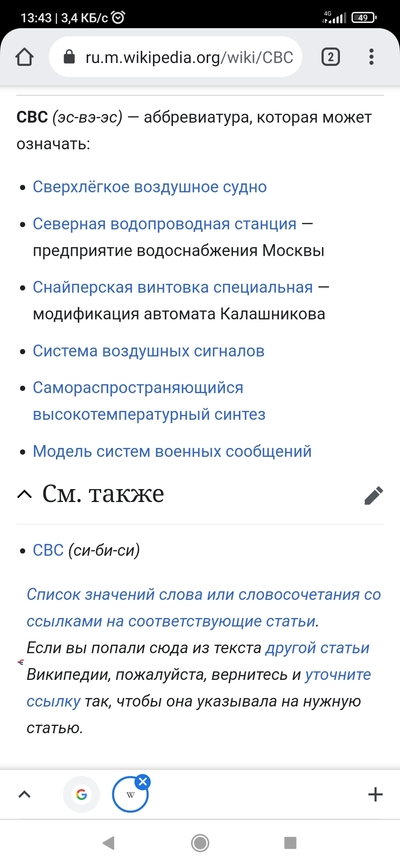 ����������� � �����������