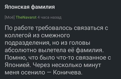 Что означает коничива на японском. Смотреть фото Что означает коничива на японском. Смотреть картинку Что означает коничива на японском. Картинка про Что означает коничива на японском. Фото Что означает коничива на японском