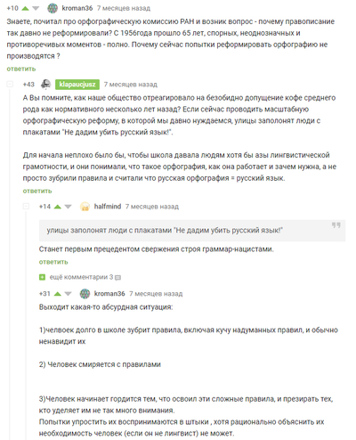 Иллюстрация к комментарию