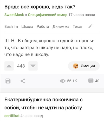 ����������� � �����������