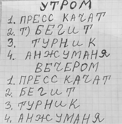 ����������� � �����������