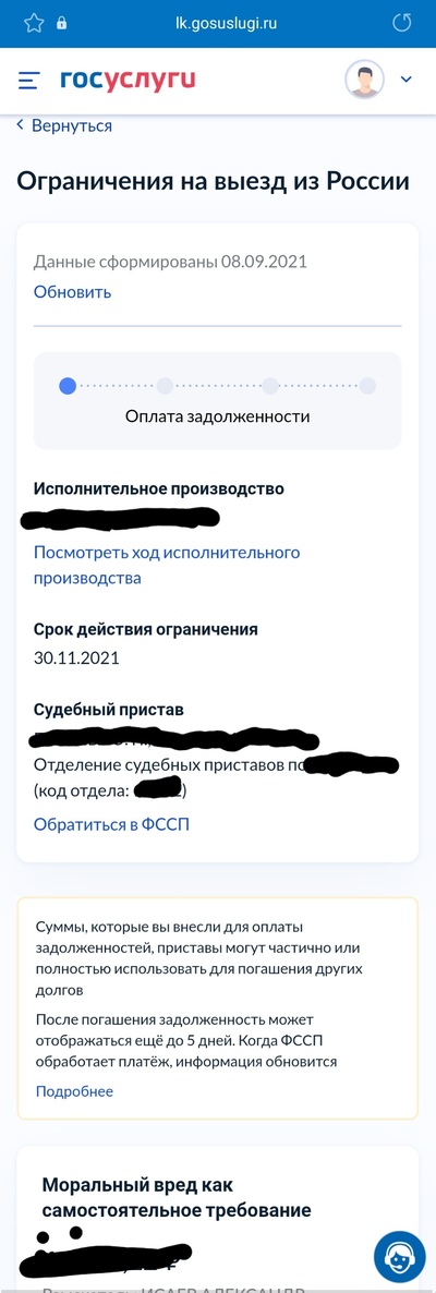 ����������� � �����������