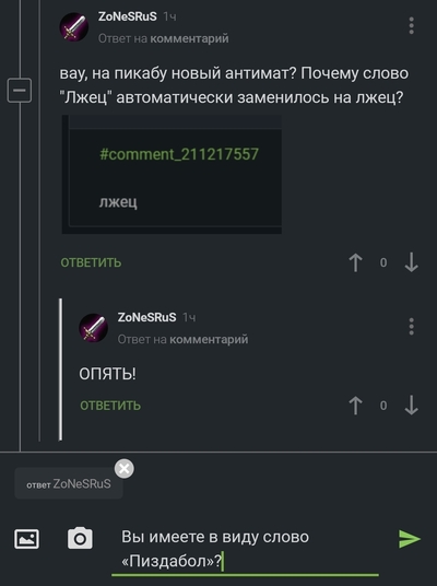 ����������� � �����������