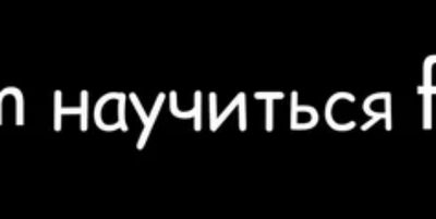 Right version что это. 1631157810134811785. Right version что это фото. Right version что это-1631157810134811785. картинка Right version что это. картинка 1631157810134811785