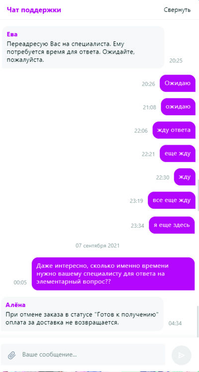 ����������� � �����������