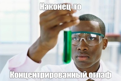 Как спрятать тело