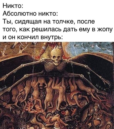 Хорошо что я тебя не съела. Смотреть фото Хорошо что я тебя не съела. Смотреть картинку Хорошо что я тебя не съела. Картинка про Хорошо что я тебя не съела. Фото Хорошо что я тебя не съела