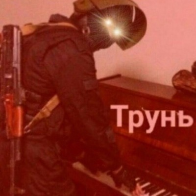 мем так и запишем оригинал. Смотреть фото мем так и запишем оригинал. Смотреть картинку мем так и запишем оригинал. Картинка про мем так и запишем оригинал. Фото мем так и запишем оригинал