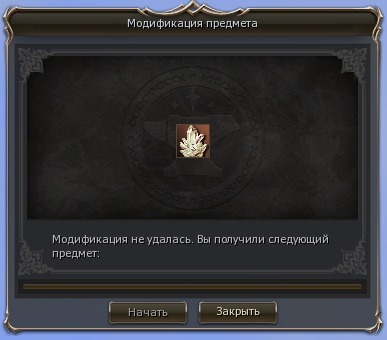 даже если что то пошло не так. Смотреть фото даже если что то пошло не так. Смотреть картинку даже если что то пошло не так. Картинка про даже если что то пошло не так. Фото даже если что то пошло не так