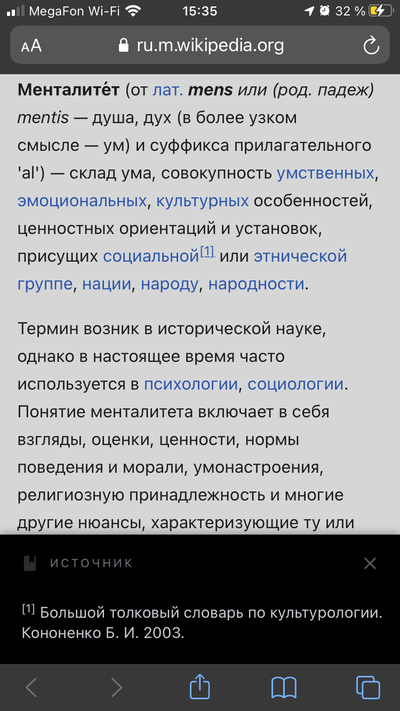 Иллюстрация к комментарию