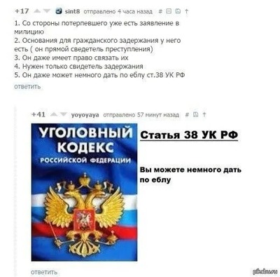 Иллюстрация к комментарию