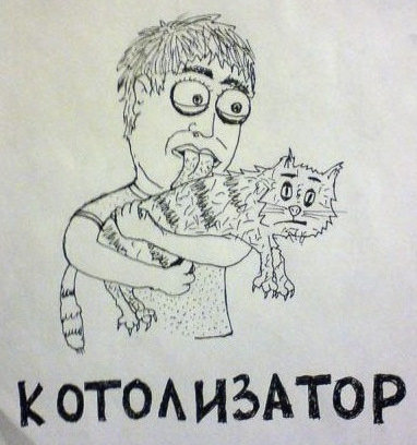 Иллюстрация к комментарию