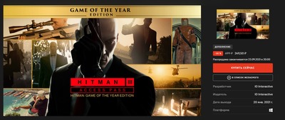 hitman бангкок где комната с видео. Смотреть фото hitman бангкок где комната с видео. Смотреть картинку hitman бангкок где комната с видео. Картинка про hitman бангкок где комната с видео. Фото hitman бангкок где комната с видео