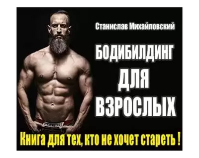 Как выключить передние дельты при жиме. Смотреть фото Как выключить передние дельты при жиме. Смотреть картинку Как выключить передние дельты при жиме. Картинка про Как выключить передние дельты при жиме. Фото Как выключить передние дельты при жиме