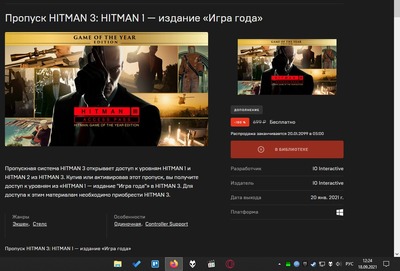 hitman бангкок где комната с видео. Смотреть фото hitman бангкок где комната с видео. Смотреть картинку hitman бангкок где комната с видео. Картинка про hitman бангкок где комната с видео. Фото hitman бангкок где комната с видео
