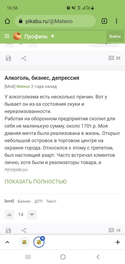 ����������� � �����������