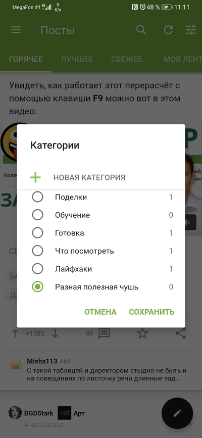 что такое рандомные фразы. Смотреть фото что такое рандомные фразы. Смотреть картинку что такое рандомные фразы. Картинка про что такое рандомные фразы. Фото что такое рандомные фразы