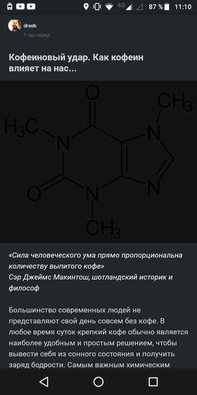 почему меня не бодрит кофе и энергетики. Смотреть фото почему меня не бодрит кофе и энергетики. Смотреть картинку почему меня не бодрит кофе и энергетики. Картинка про почему меня не бодрит кофе и энергетики. Фото почему меня не бодрит кофе и энергетики