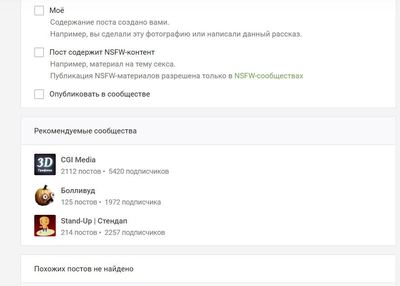 ����������� � �����������