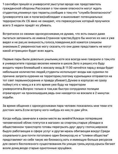 ����������� � �����������