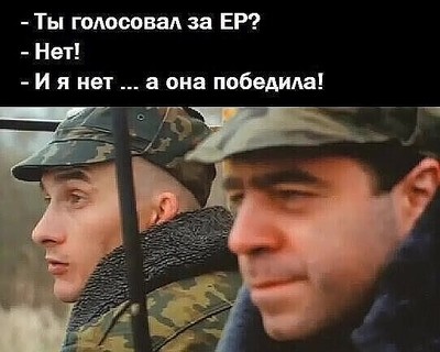 Как посмотреть проголосовал я или нет. Смотреть фото Как посмотреть проголосовал я или нет. Смотреть картинку Как посмотреть проголосовал я или нет. Картинка про Как посмотреть проголосовал я или нет. Фото Как посмотреть проголосовал я или нет