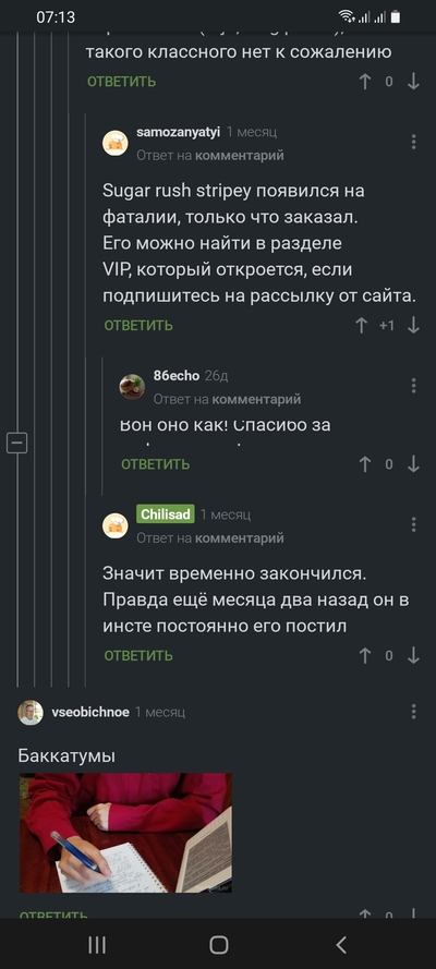 ����������� � �����������