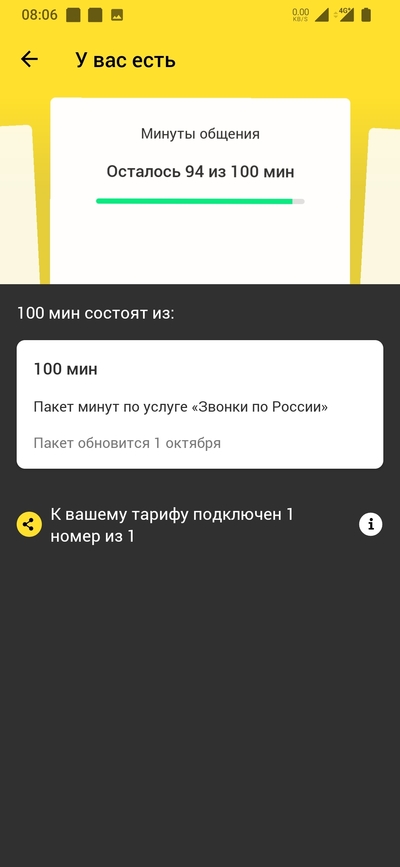 ����������� � �����������