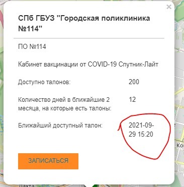 Иллюстрация к комментарию