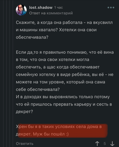 Иллюстрация к комментарию