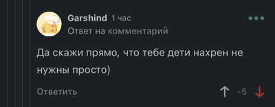 Иллюстрация к комментарию