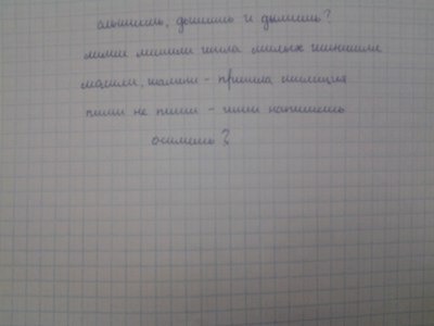 ����������� � �����������