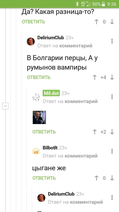 ����������� � �����������