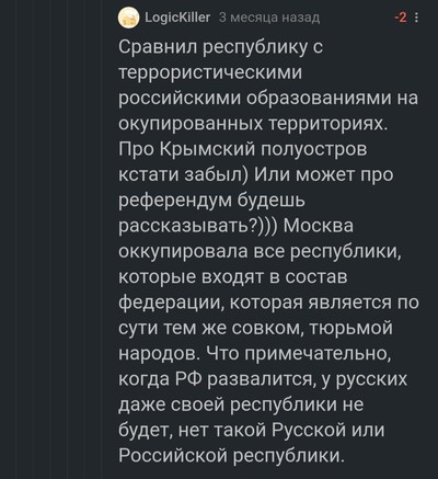 Иллюстрация к комментарию