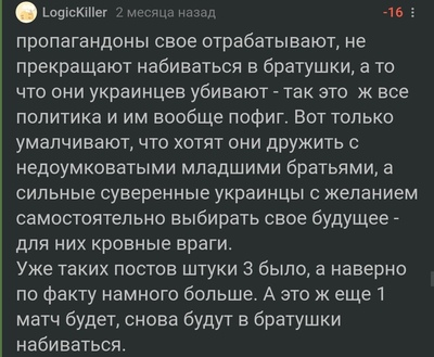 Иллюстрация к комментарию