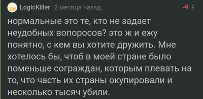 Иллюстрация к комментарию