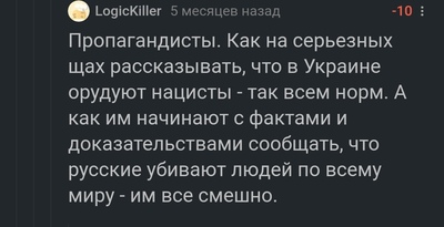 Иллюстрация к комментарию